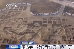 意天空：建筑巨头愿承接翻修圣西罗工程，施工期间可继续主办比赛